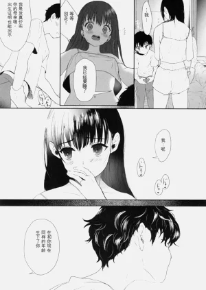 第198页图