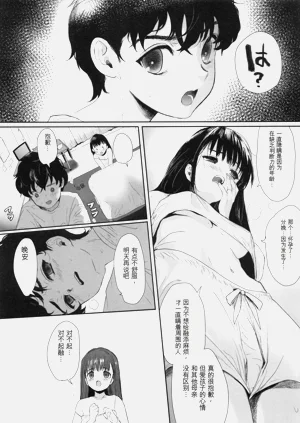 第199页图