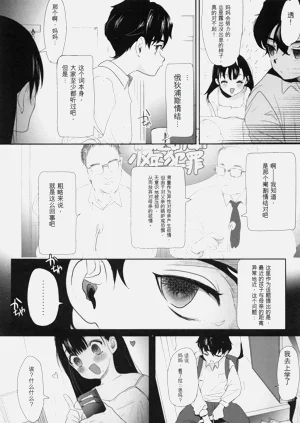 第213页图