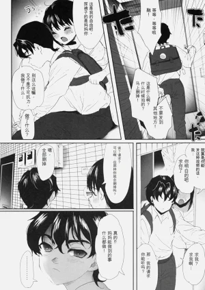 第215页图