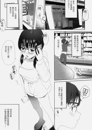 第216页图