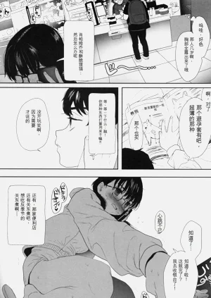 第217页图