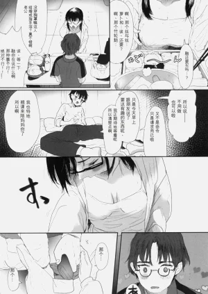 第218页图