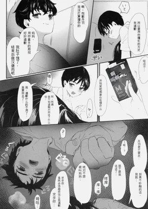 第227页图