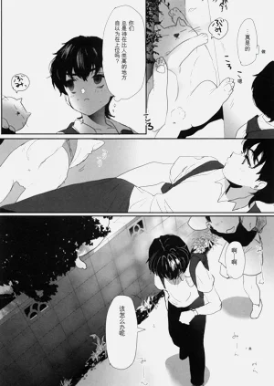 第231页图