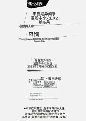第243页图