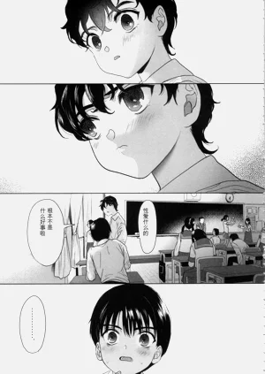 第28页图