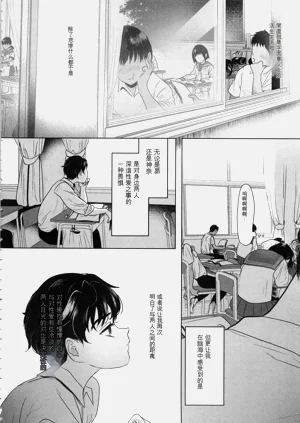 第29页图