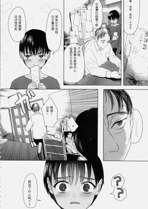 第31页图