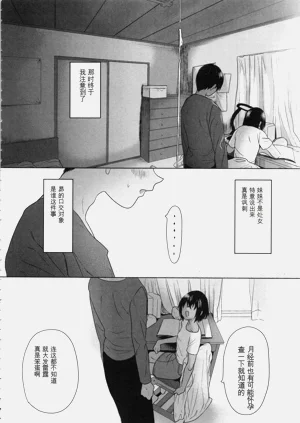 第33页图