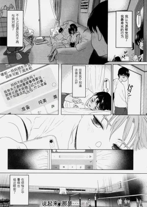 第38页图