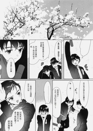 第67页图