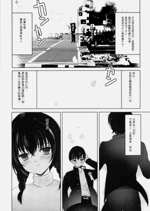第69页图