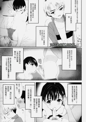 第77页图