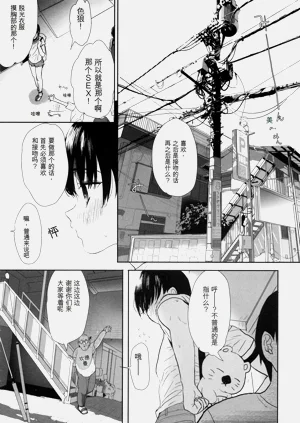 第81页图