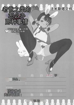 第96页图