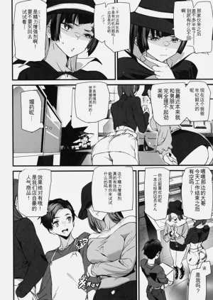 第101頁圖