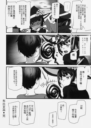 第111頁圖