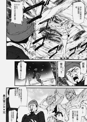 第143頁圖