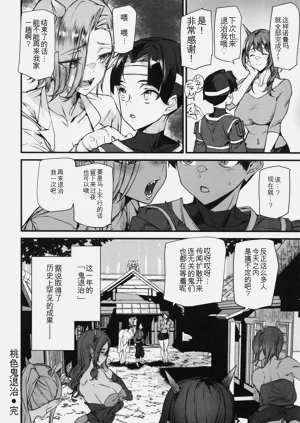 第71頁圖