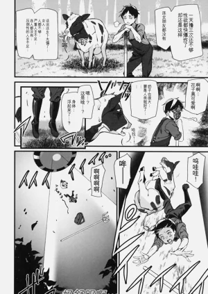 第75頁圖