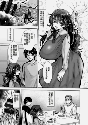 第49页图