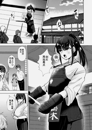 第69页图