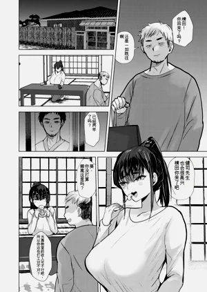第70页图