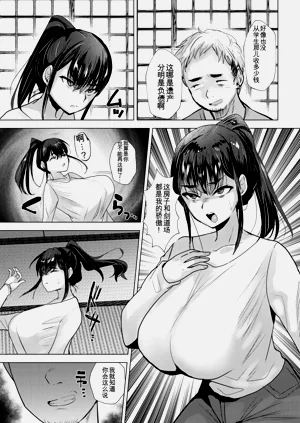 第71页图