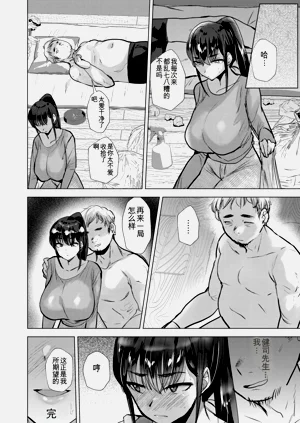 第88页图