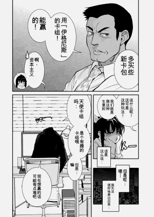 第110頁圖
