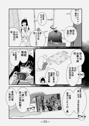 第111頁圖