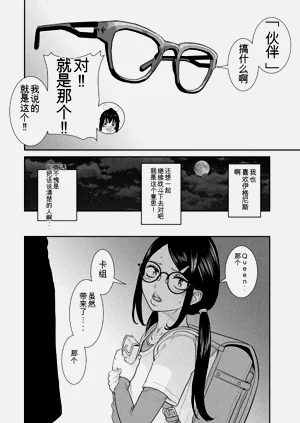 第112頁圖
