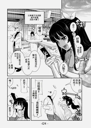 第122頁圖