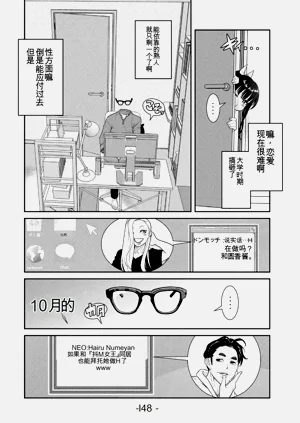 第145頁圖