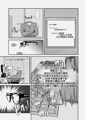 第146頁圖