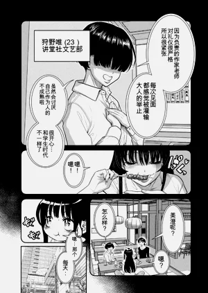 第154頁圖