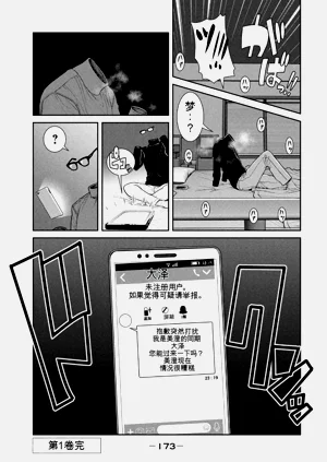 第170頁圖