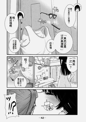 第44頁圖