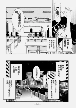 第52頁圖