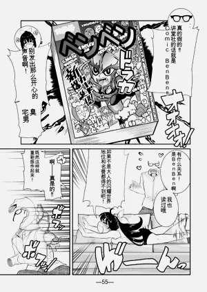 第55頁圖