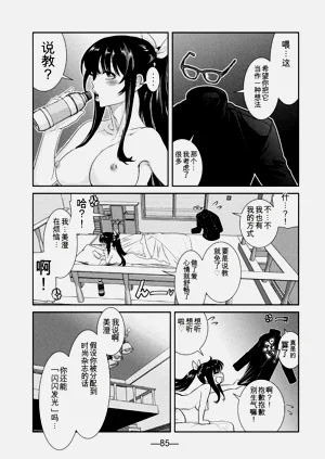 第84頁圖