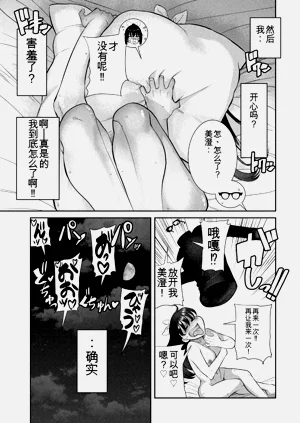 第88頁圖