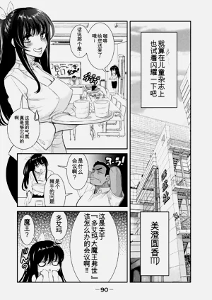 第89頁圖