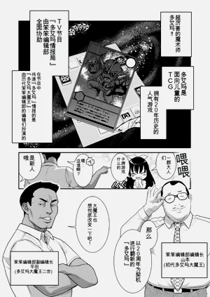 第90頁圖
