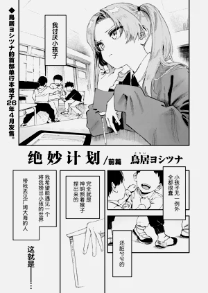 第1頁圖