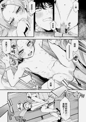 第17頁圖