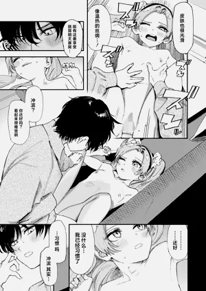 第19頁圖