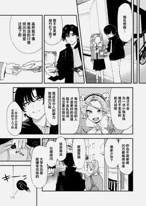 第27頁圖