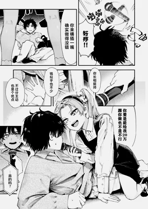 第9頁圖